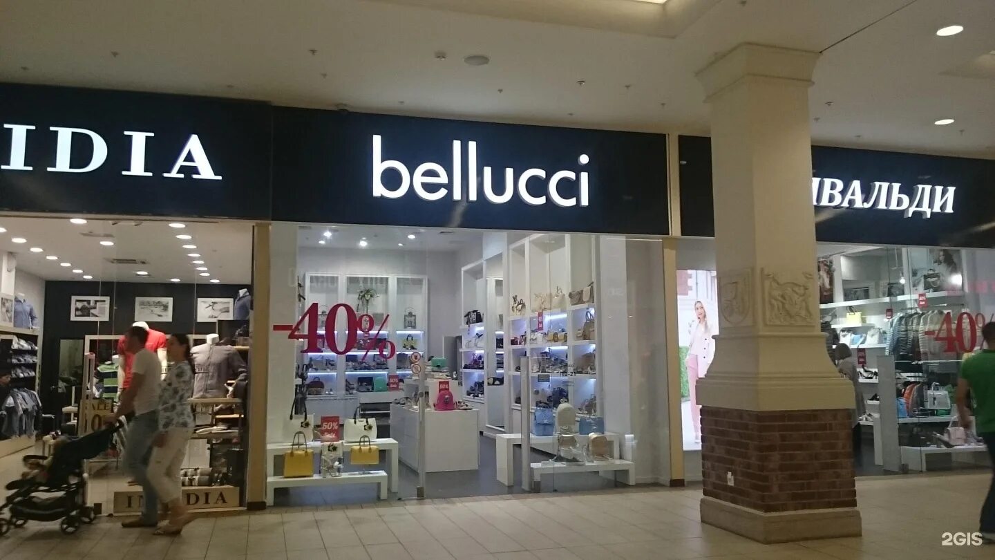 Франко беллучи что это за фирма. Кроссовки марио берлучи. Бутик марио белуччи в москве. Люберцы ботинки. Калининград торговый центр европа магазины сумок.