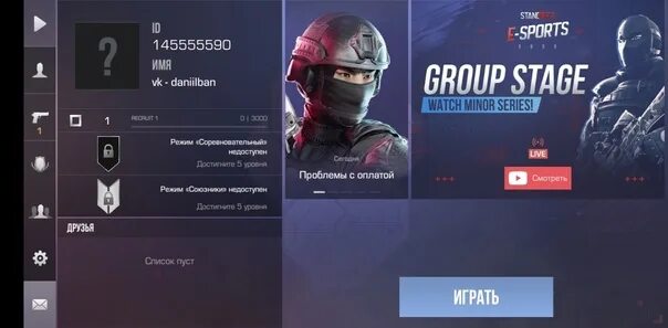 Арканы в стандофф 2 инвентарь. Аккаунт стандофф 2 с 2 ножами. Стандофф 2 02020. Аккаунт стэндофф 2 с ножом. Аккаунт стандофф 2 с 2 ножами.