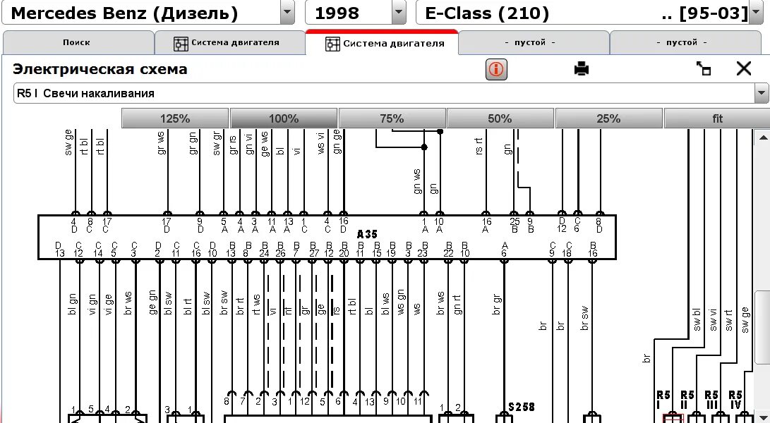 распиновка спринтера