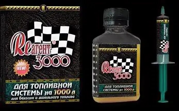 Реагент сервис