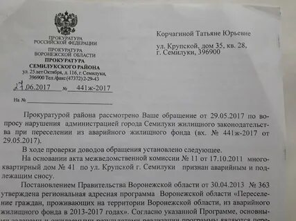 dogovor tattg gazprom подать заявление казань