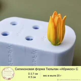 Силиконовая форма тюльпан