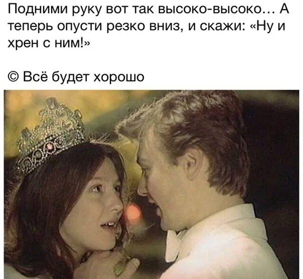 Видео песня все будет хорошо. Видео песня все будет хорошо