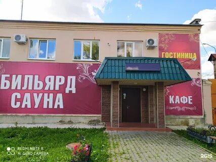 Каменск уральский телефоны саун