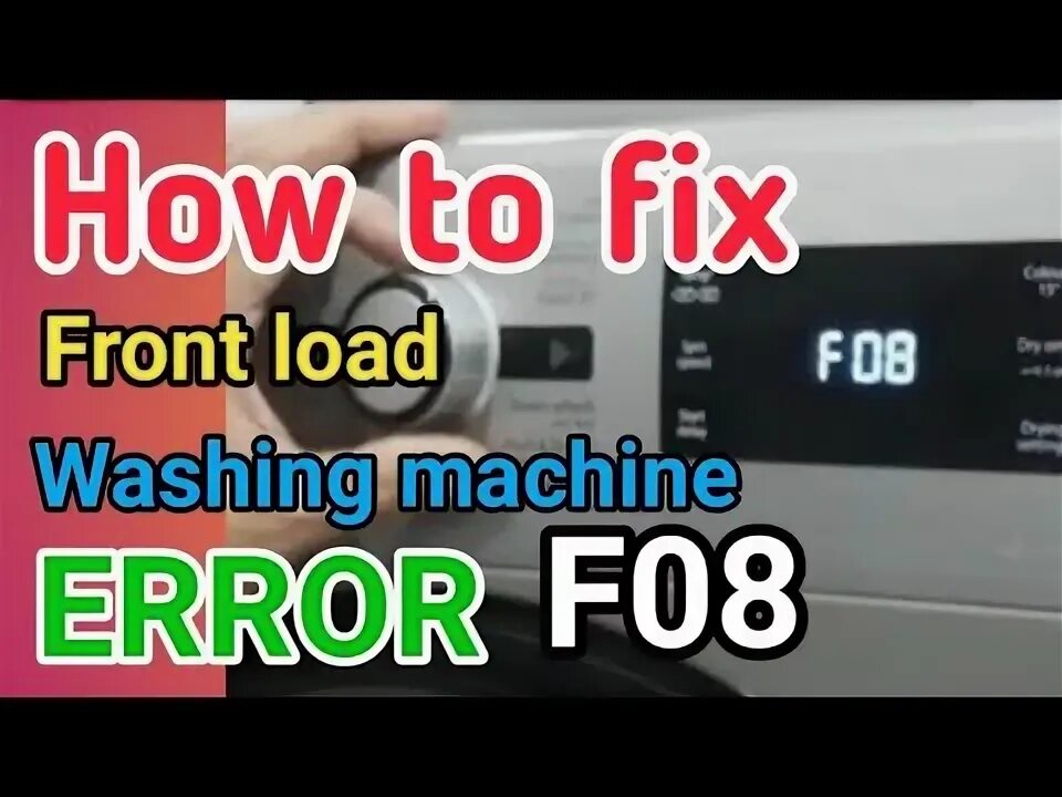 Hotpoint ошибка f08. Ошибка ф008 хотпоинт. стиральная машина hisense ошибка f03.