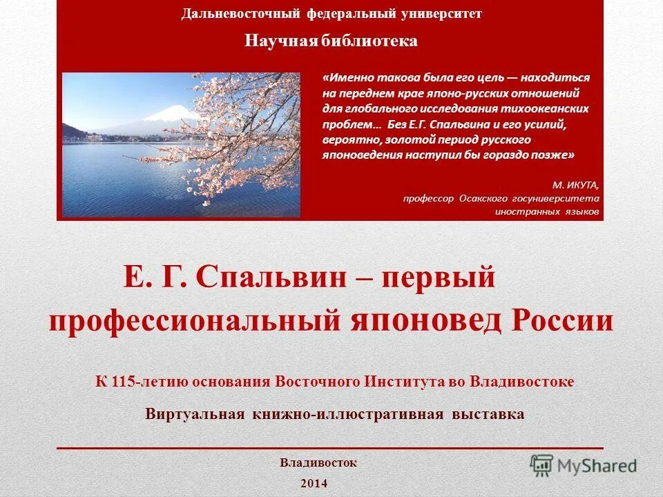 Pps logo eps. Tipsi prof отзыв. живой коллаген халяль. удостоверения рабочей специальности 2018 год. первый профессиональный отзывы.