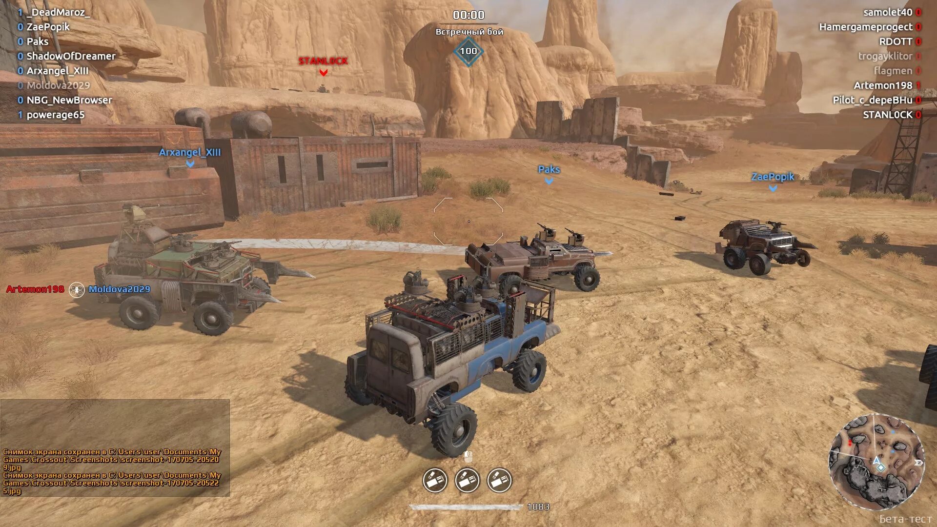 Как удалить кроссаут. Игра crossout. кроссаут мобайл. crossout интерфейс. похожие игры на кроссауи.