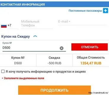 Северок билеты