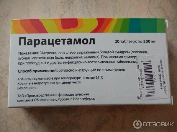 Какие таблетки при насморке без температуры. Препараты при простуде с парацетамолом. от простуды какие таблетки можно принимать. противопростудные препараты без парацетамола. препараты от простуды без парацетамола.