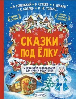 Дай попроще подсказку