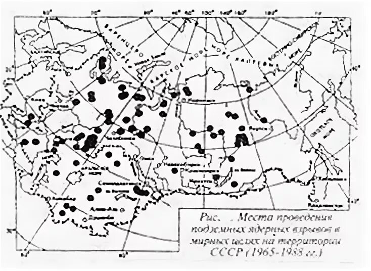Ядерные взрывы в ссср. Подземные ядерные взрывы в СССР карта. Карта подземных ядерных взрывов в России. Карта мирных ядерных взрывов в СССР. Карта подземных ядерных взрывов на территории СССР.
