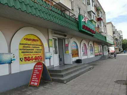 Улица ленинградская хабаровск