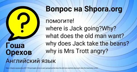 Where is jack going