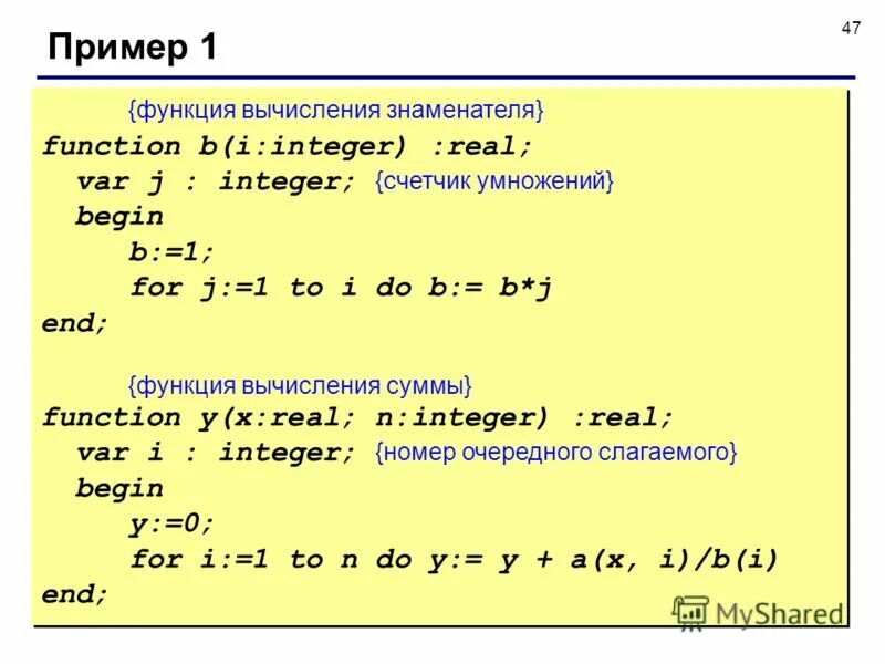 Var real integer
