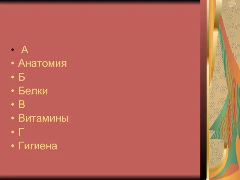 Название произведения является. Жанры драмы. Жанры в драме. Жанры пьес. Драма как Жанр литературы.