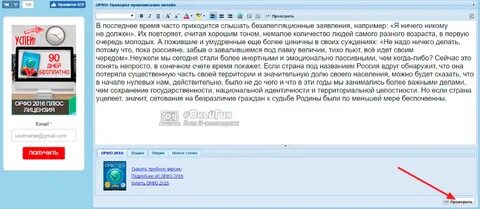 Как узнать текст сообщения