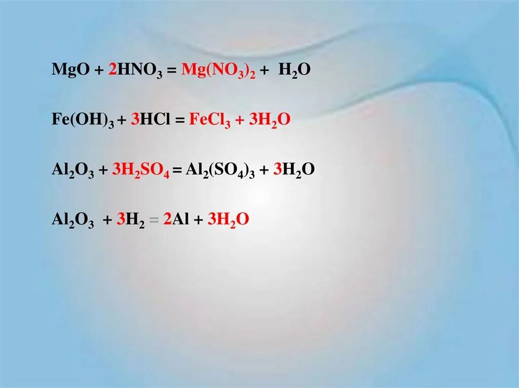 MGO+hno3 уравнение реакции. MGO уравнение реакции. Hno3 уравнение реакции. MGO hno3 конц.