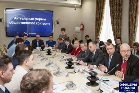 Фонд общественный контроль