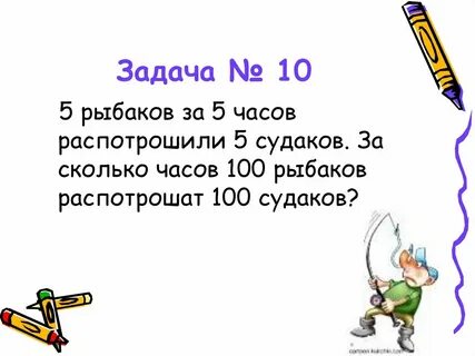 Сколько часов в 100 часах