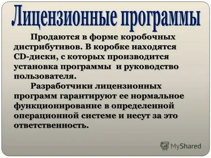 Профессиональными программами являются