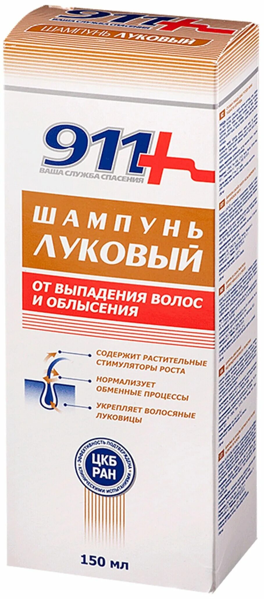 луковый 911. шампунь твинс тэк луковый. луковый шампунь 911. луковый 911. шампунь луковый 911 от выпадения волос.