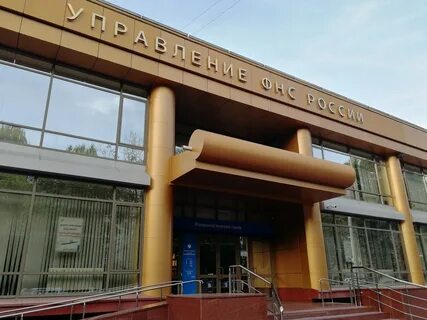 Фнс лаб волга