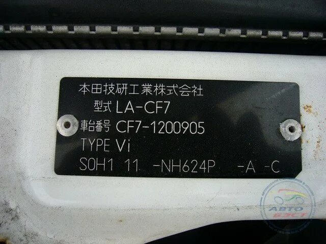 Табличка код краски инфинити фх 35. Toyota prado 120 дублирующие таблички vin. Вин на японских авто. Табличка vin toyota prado 120. Вин на японских авто.