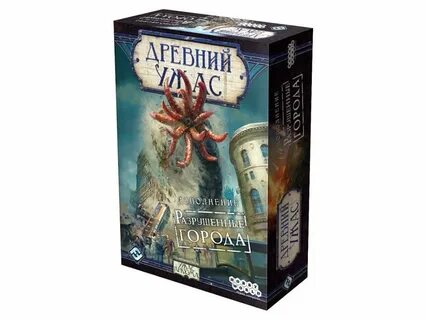 Древний ужас настольная