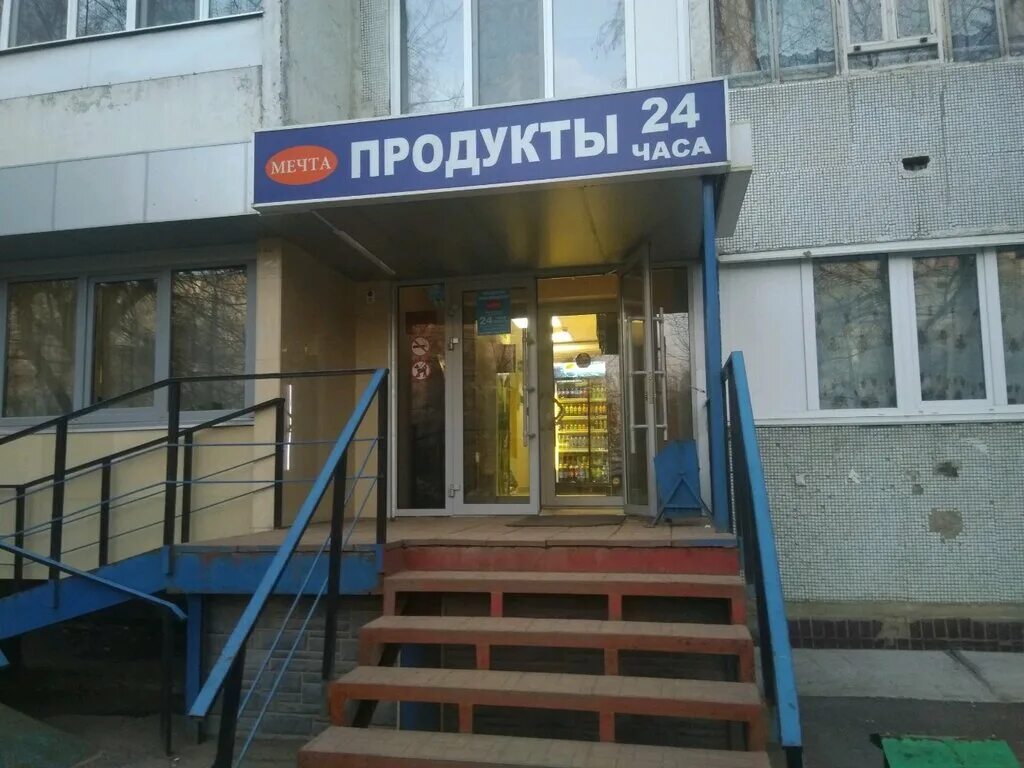 Сафиуллина, 30. Казань, ул. Казанские аптеки казань. Казань, ул. Фучика 30.