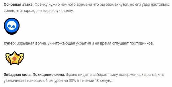 Бесплатные аккаунты Браво старс. Пароль от аккаунта Браво старс. Аккаунт в Браво старс с кодом. Аккаунт Браво старс с почтой.