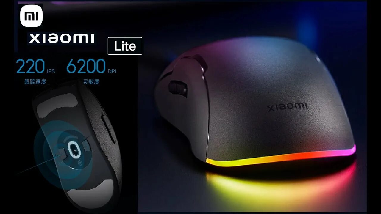 Xiaomi gaming lite