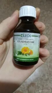 Масло календулы