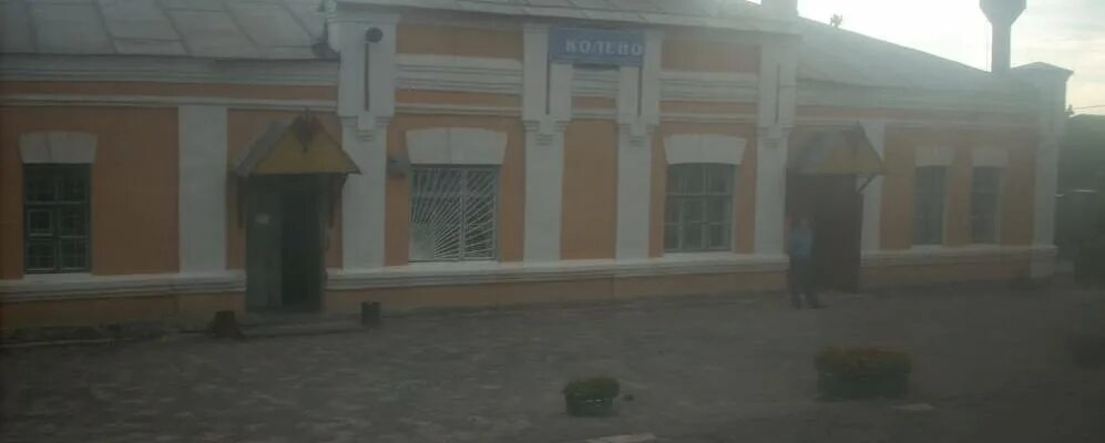 Село елань бурятия. Елань колено интернат. Елань-колено фото. Погода е колено новохоперского. Погода е колено новохоперского.