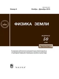 Физика грунтов