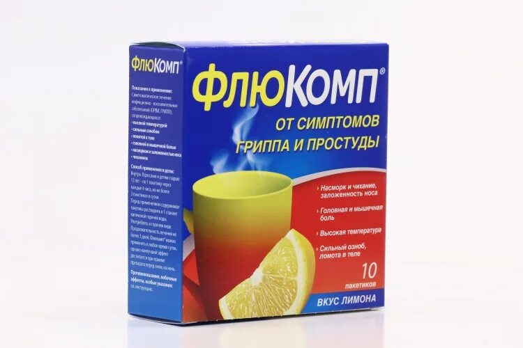 Флюкомп экстратаб таблетки. Порошок от гриппа флюкомп. флюкомп от гриппа и простуды. терафлю от гриппа и простуды. флюкомп таблетки.