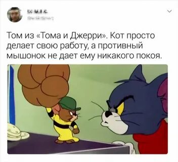 Они не узнают