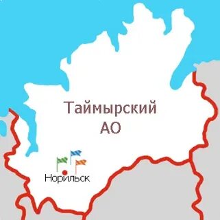 Таймырский автономный