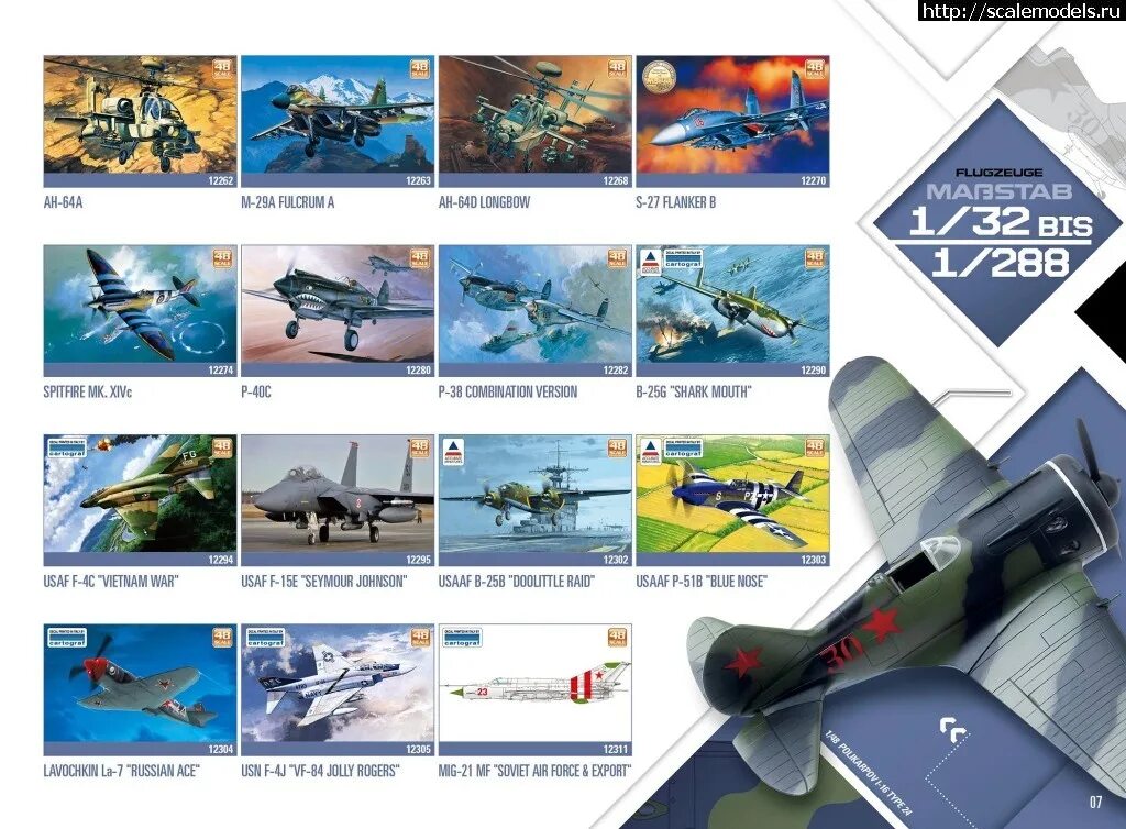 Название academy. Каталог 2006. Каталог academy. Каталог academy. Каталог dragon models 2022.