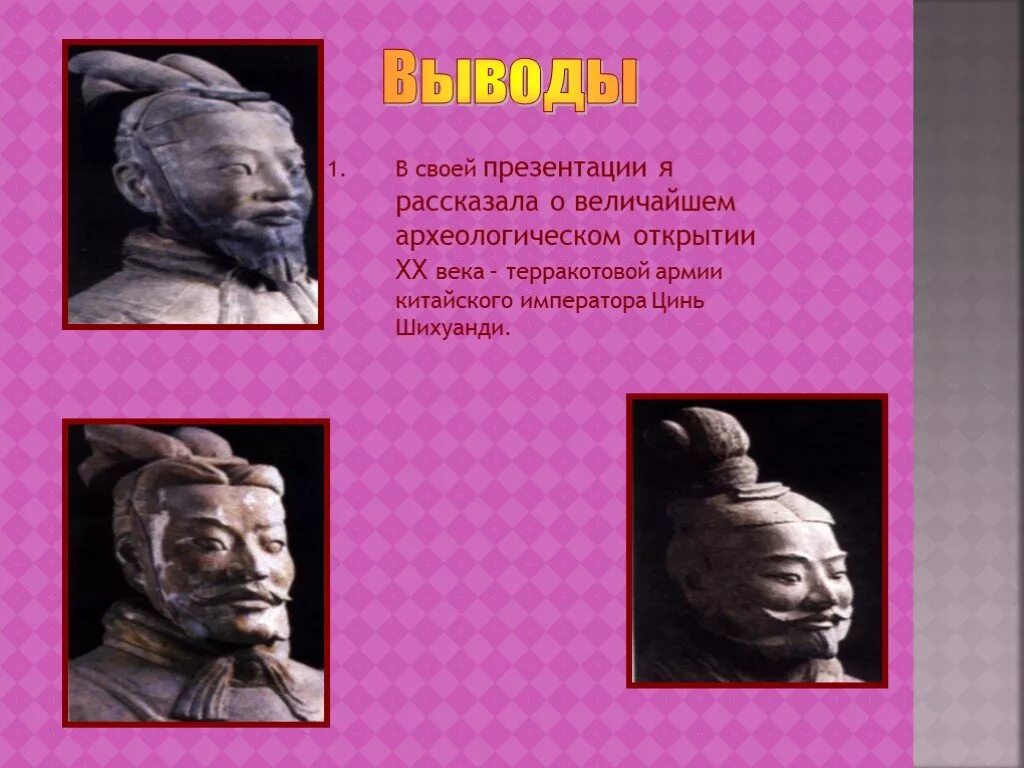 Рассказ про цинь шихуан. Правление императора цинь шихуанди 5 класс кратко впр. правление цинь шихуана кратко исторические факты. цинь шихуанди биография.