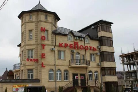 Отель рядом с крепостью