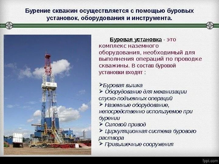 Классификация нефтяных скважин. Техническое задание на бурении скважин. Промыслово-геофизические методы исследования. Конструкция водозаборной скважины схема. Оборудование буровой установки.