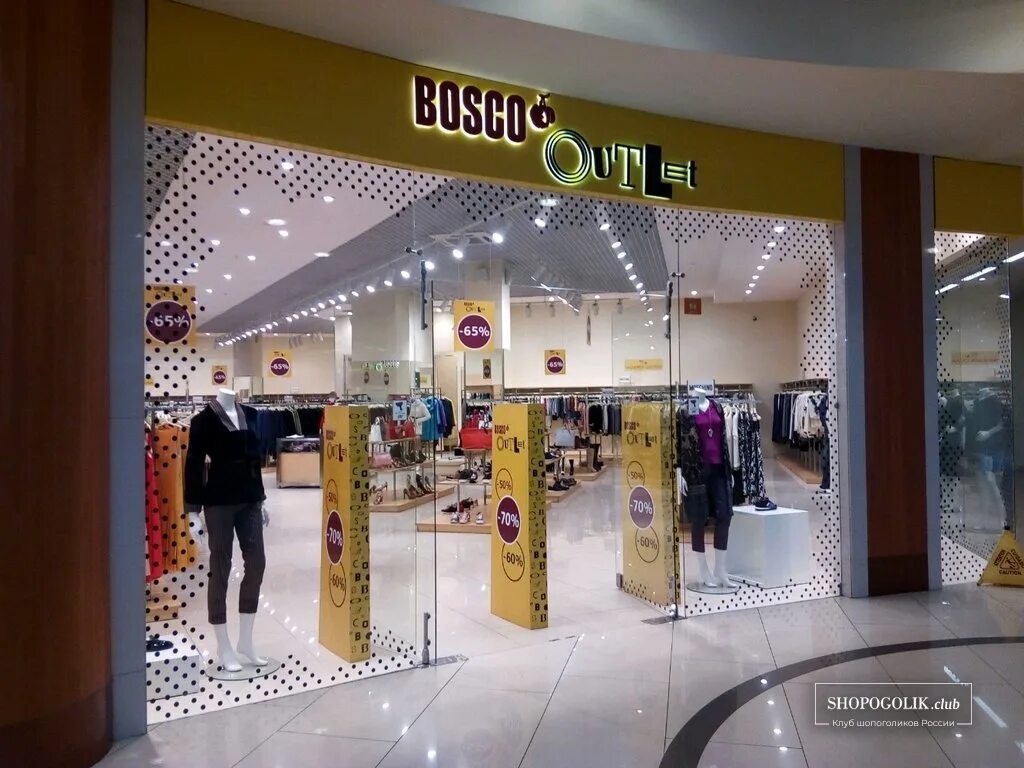 Мужские магазины итальянской одежды. Аутлет макс мара в милане. Diffusione tessile рим. Магазин игрушек аутлет. Аутлет магазин одежды.