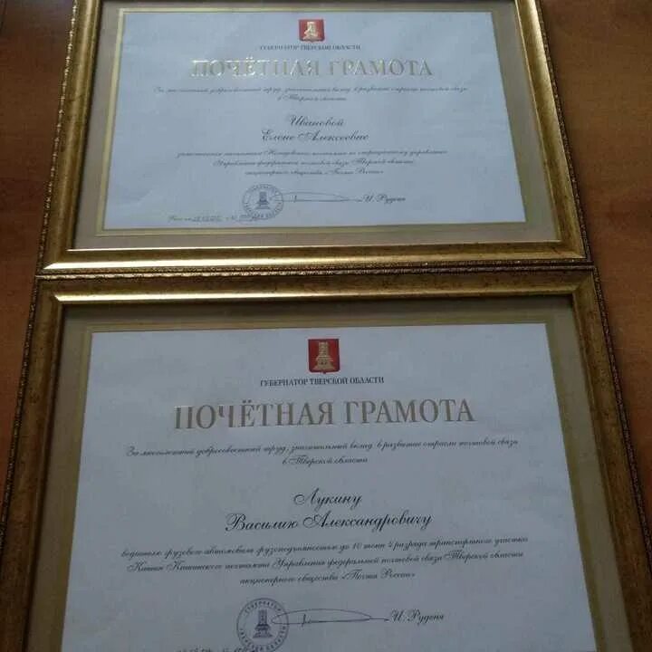 Грамота губернатора выплаты. Медаль почетная грамота губернатора брянская область.