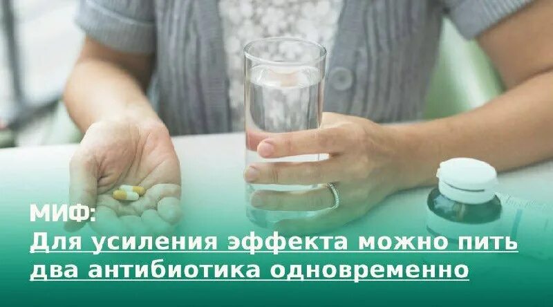 хеликобактер пилори лечение препараты схема лечения. побочные эффекты антибиотиков таблица. совместимость витамина д с другими витаминами таблица. назначение двух антибиотиков одновременно. взаимодействие фторхинолонов с другими препаратами.