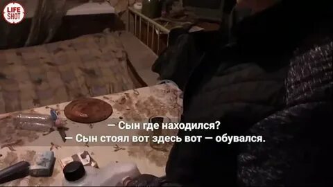 Дети сожгли моего сына