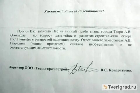 Коллеги обращаюсь к вам с просьбой