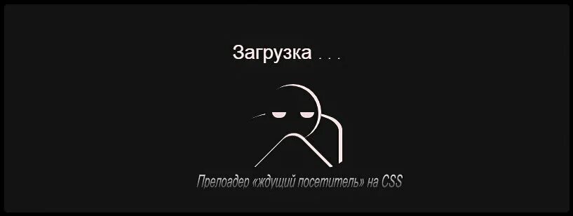 Ава не грузит. Картинка загрузки. Подождите идет загрузка. Загрузка прикол. Картинка загружается.