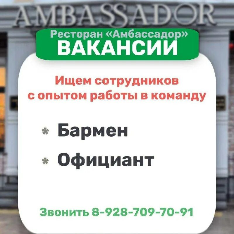 работа для мужчин вакансия нальчик