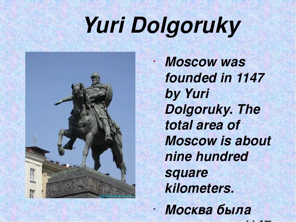 Russian monuments презентация. Статуя свободы на английском языке. Описание памятника на английском. Достопримечательности москвы на англ яз. Описание памятника на английском.