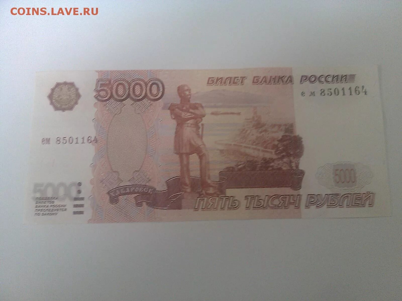 Белорусские 5000. 1000000000 рб картинка. 5000 российских рублей сколько будет белорусских. 5000 российских рублей сколько будет белорусских. 5000 российских рублей сколько будет белорусских.